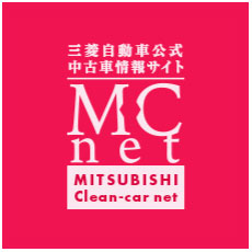 三菱自動車公式中古車情報サイト