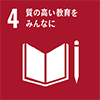 PHEV SDGs