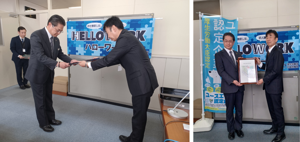表彰式写真